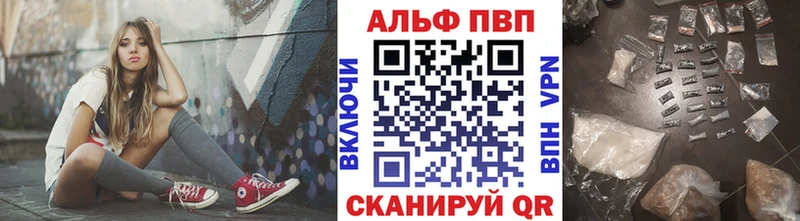 Где найти наркотики Пересвет Конопля A PVP ГАШ Мефедрон
