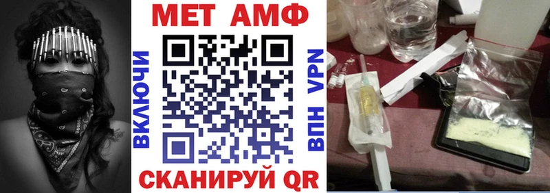 как найти наркотики Пересвет АМФЕТАМИН Розовый
