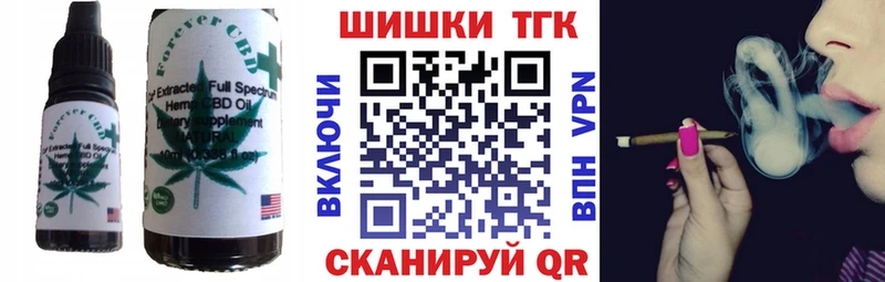 Canna-Cookies конопля  ссылка на мегу онион  Пересвет 