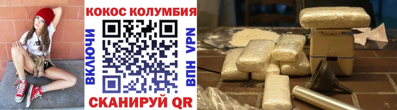 Cocaine FishScale  Пересвет 