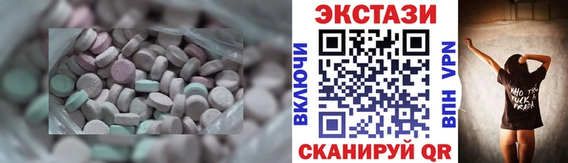 ЭКСТАЗИ DUBAI  Пересвет 