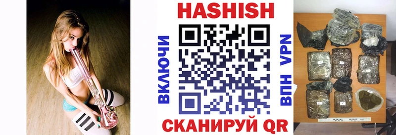 ГАШИШ 40% ТГК  Пересвет 