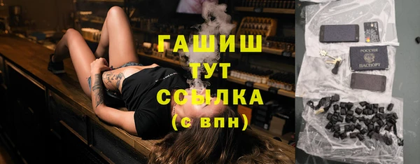 кристаллы Балахна