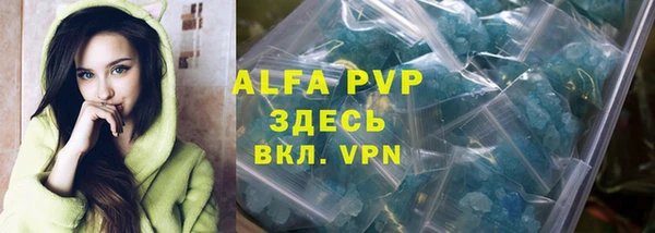 кристаллы Балахна
