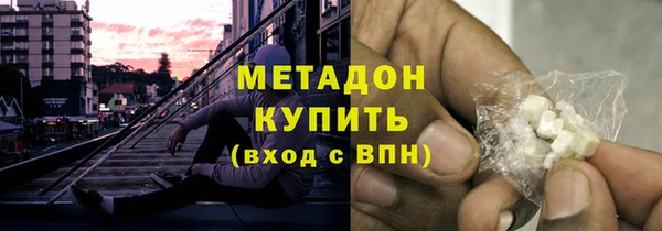 шишки Баксан
