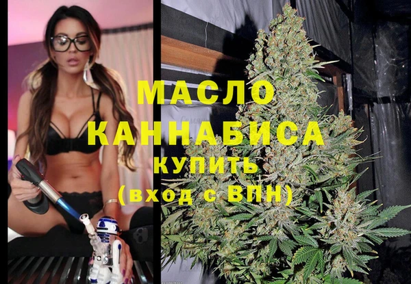 кристаллы Балахна