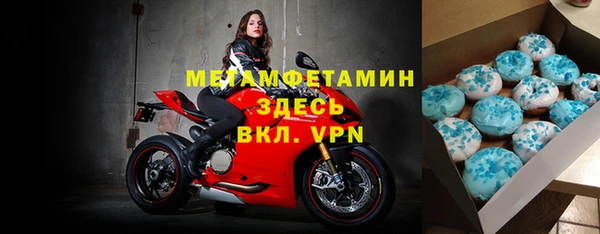 кристаллы Балахна