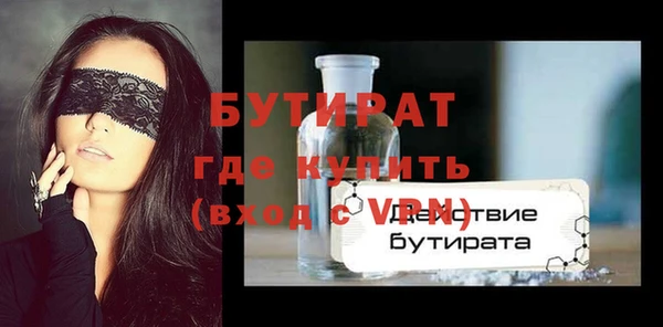 шишки Баксан