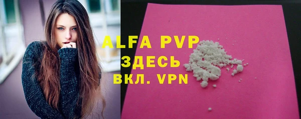 трава Балабаново