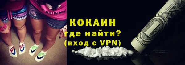 трава Балабаново