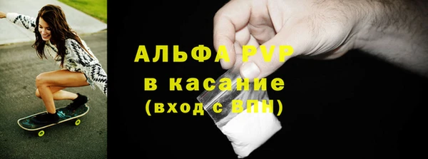 кристаллы Балахна