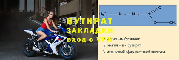 кристаллы Балахна