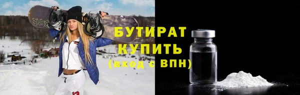прущая мука Сатка