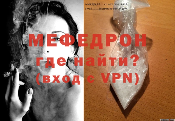 трава Балабаново