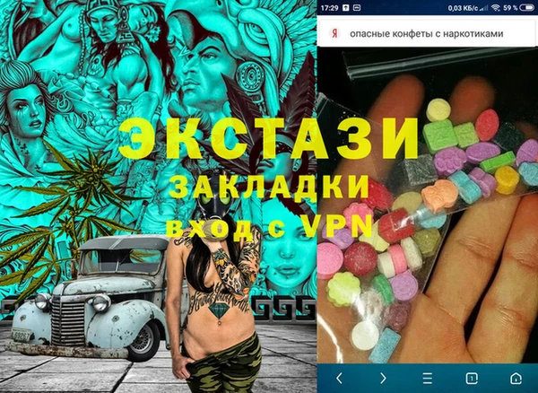 кристаллы Балахна