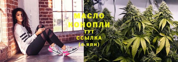 кристаллы Балахна