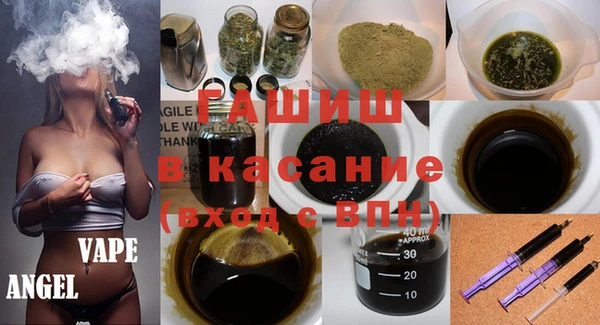 кристаллы Балахна