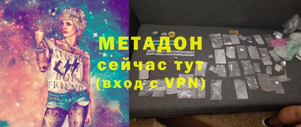 кристаллы Балахна