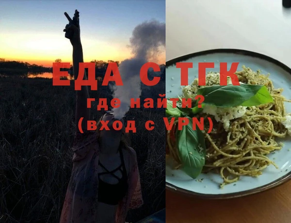 трава Балабаново