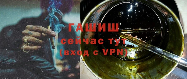 MDMA Саяногорск