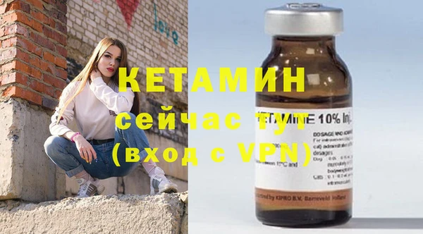 трава Балабаново