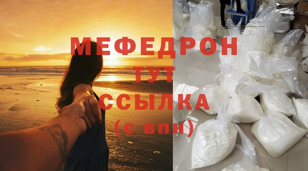 трава Балабаново