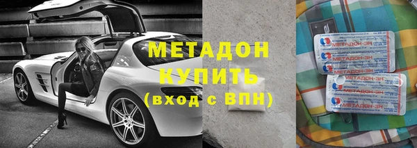 MDMA Саяногорск