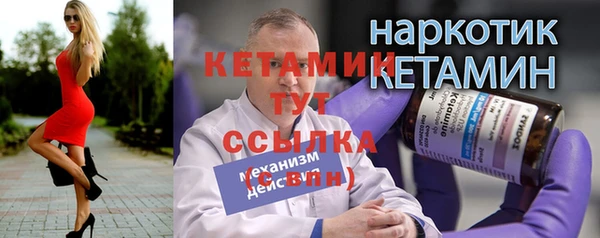 трава Балабаново