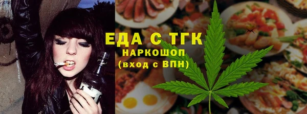 кристаллы Балахна