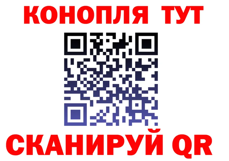 Cannafood марихуана зеркало площадка KRAKEN Пересвет