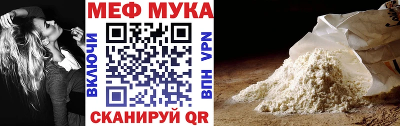 omg ссылки  наркошоп  Пересвет  Меф mephedrone 