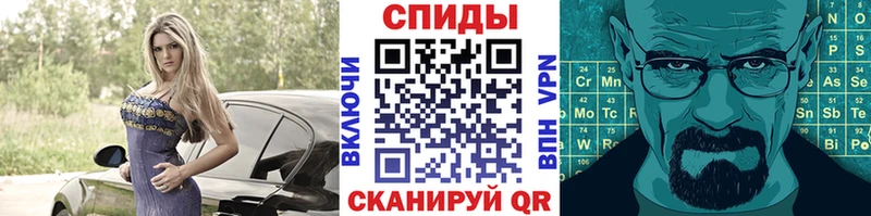 Метамфетамин кристалл Пересвет