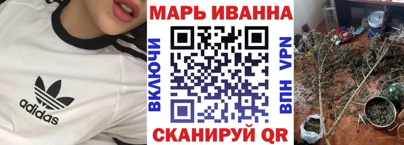 купить  цена  Пересвет  Канабис сатива 
